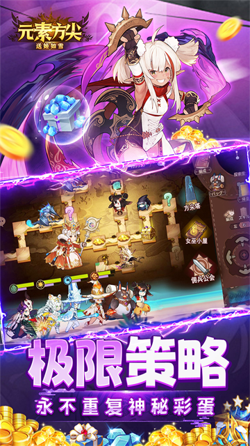 元素方尖 元素方尖