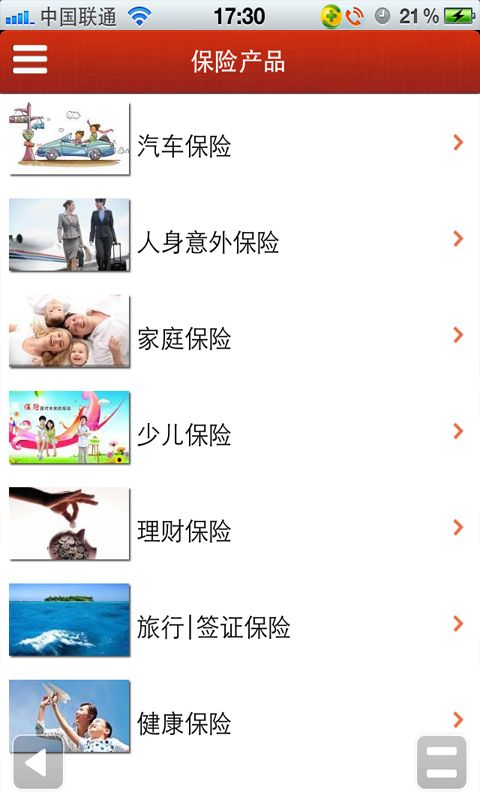太平洋人寿保险