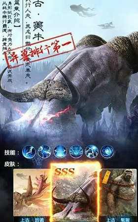 山海：时空穿梭