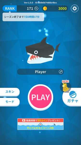 どうぶつの海