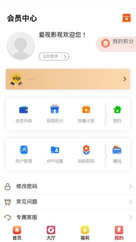 爱视影视