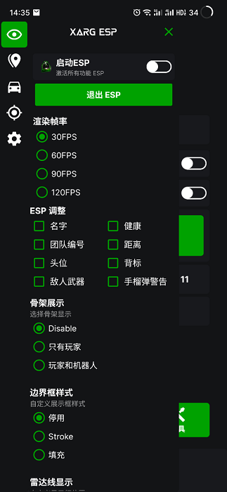绿AR增强版7.0