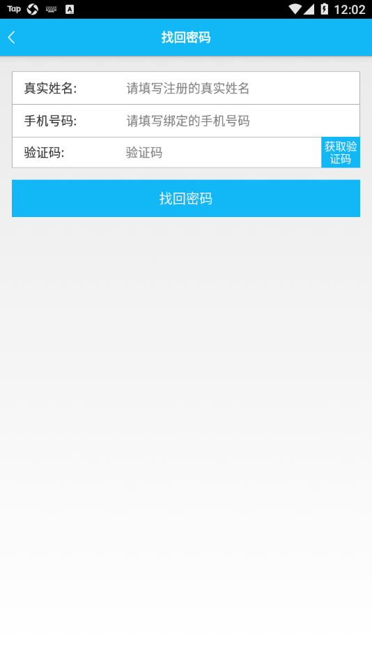 公务用车易 公务用车易