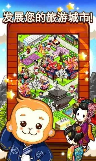 和风物语无限钻石版