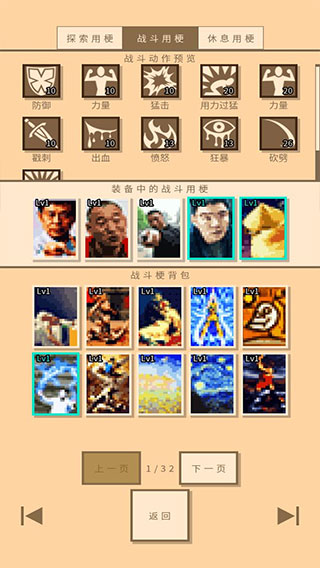 无敌玩家模拟器（TapTap测试版）