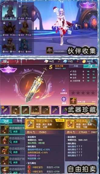 仙域轮回