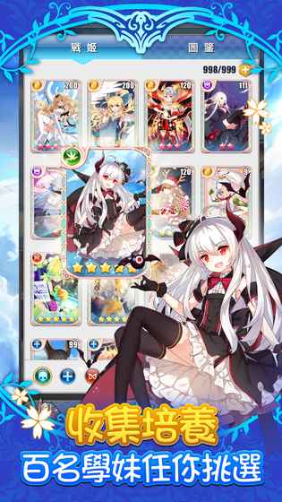 我的學妹不可能那麼萌2