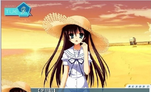 夏空彼方