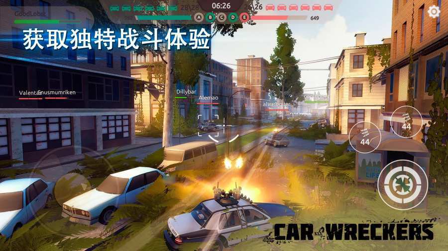 汽车雷霆小队