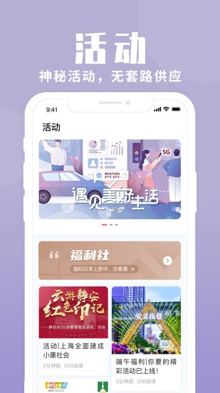 上海静安 上海静安