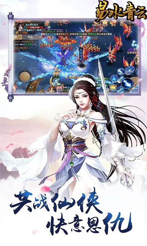 易水青云