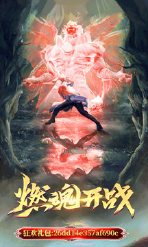 昊天锤：万年魂环