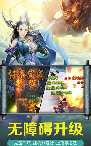 剑道仙语·情缘