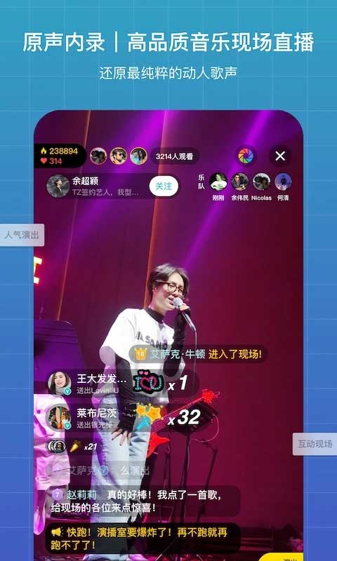 听果音乐 听果音乐