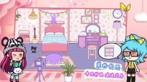 樱花少女装扮学院 樱花少女装扮学院