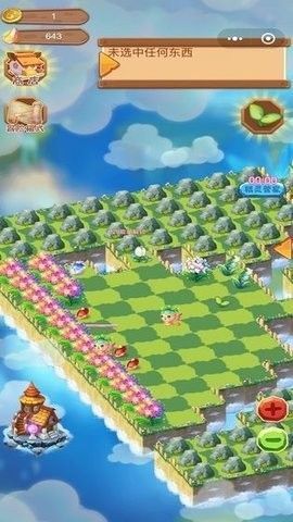 魔法庄园 魔法庄园