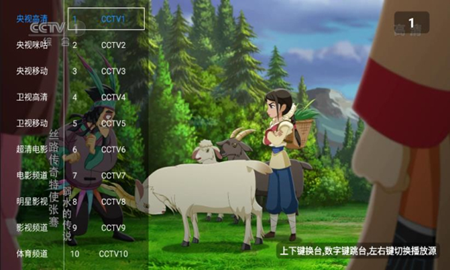 喵影视TV电视版 喵影视TV电视版
