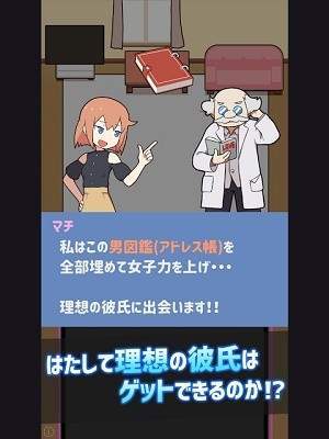 配对战争 2021最新版