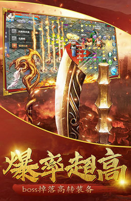 热血都市