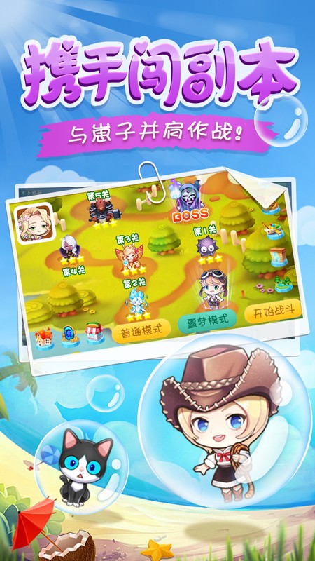 幸运之星 幸运之星