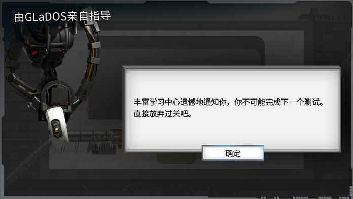 桥梁建筑师:传送门 桥梁建筑师:传送门