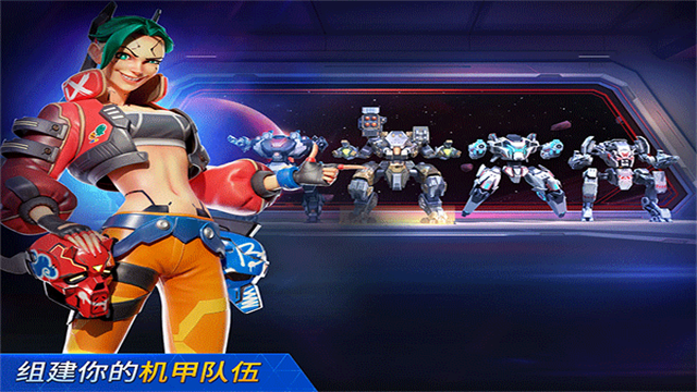 Mech Arena安装器