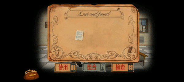 弗兰的悲惨之旅 中文版
