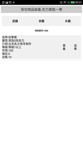 天空之城 天空之城