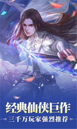 九天仙尘