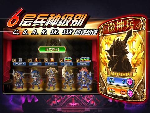 火焰VS外传:亡灵塔