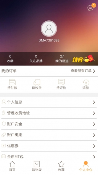 购购乐 购购乐