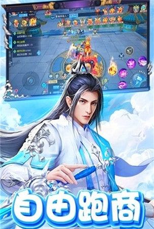 御天剑歌
