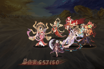 疯神来了
