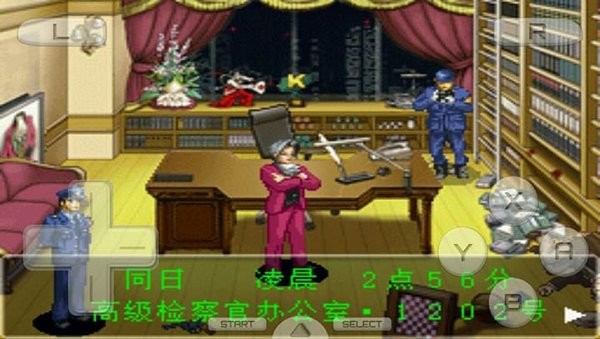 逆转检事安装包 逆转检事安装包