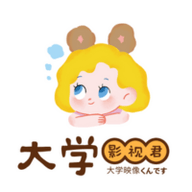 大学影视君最新版