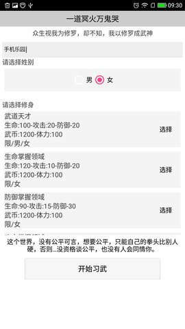 天空之城 天空之城