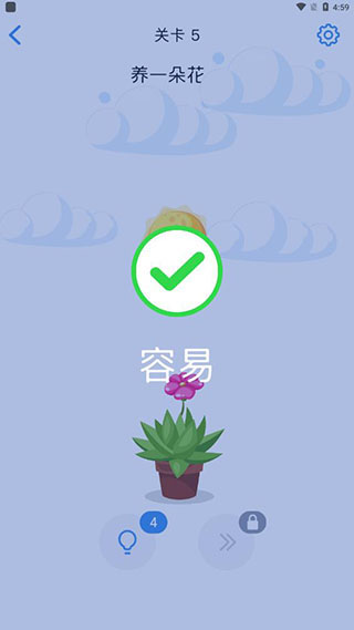 Easy Game(脑力测试)