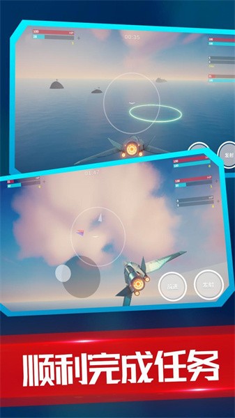 海陆空飞行器 海陆空飞行器