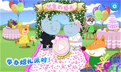 佩奇城堡婚礼派对 佩奇城堡婚礼派对