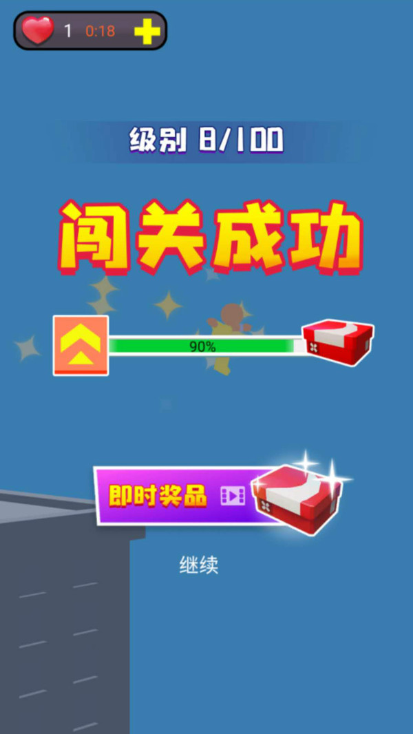 摩天无限跑酷