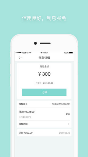 现金易 现金易