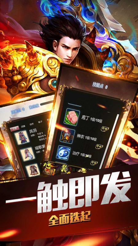 大秦霸业0.1折