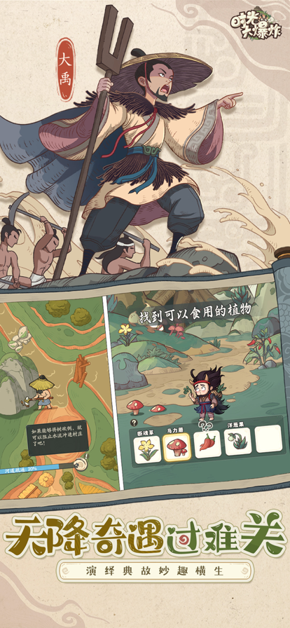 时光大爆炸0.01折版 时光大爆炸0.01折版