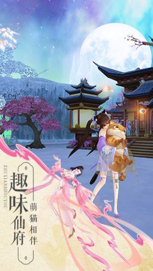 开天辟地