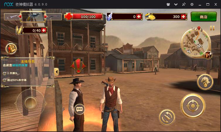 西部枪手 3DM汉化版