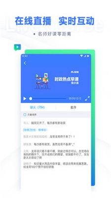 粉笔 粉笔
