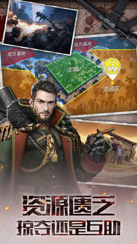末 世 王 者 手 游 所 有cg解 锁 版