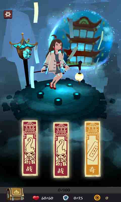 急急如律令 急急如律令