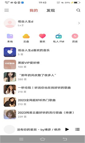蜜獾音乐官网版 蜜獾音乐官网版