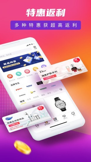 新品头条